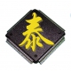企业logo